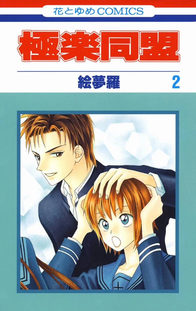 Volume 02