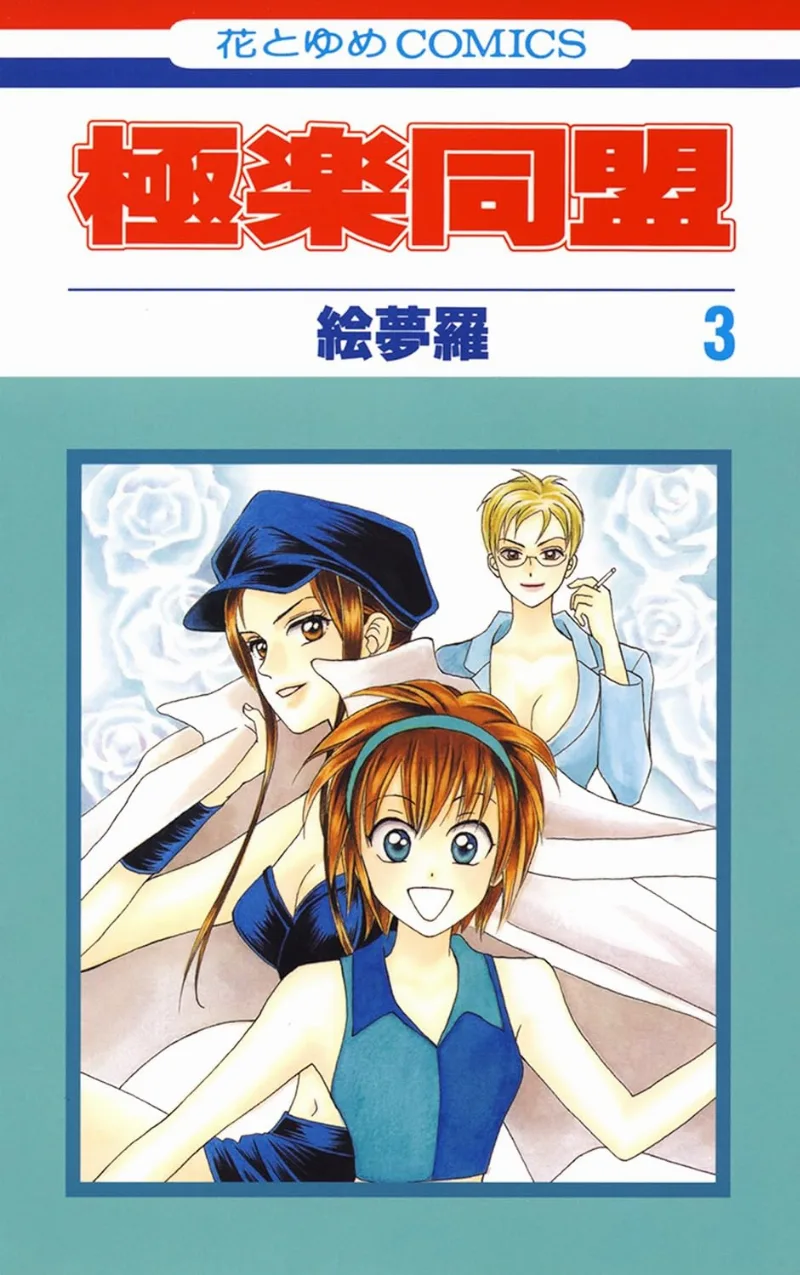 Volume 31