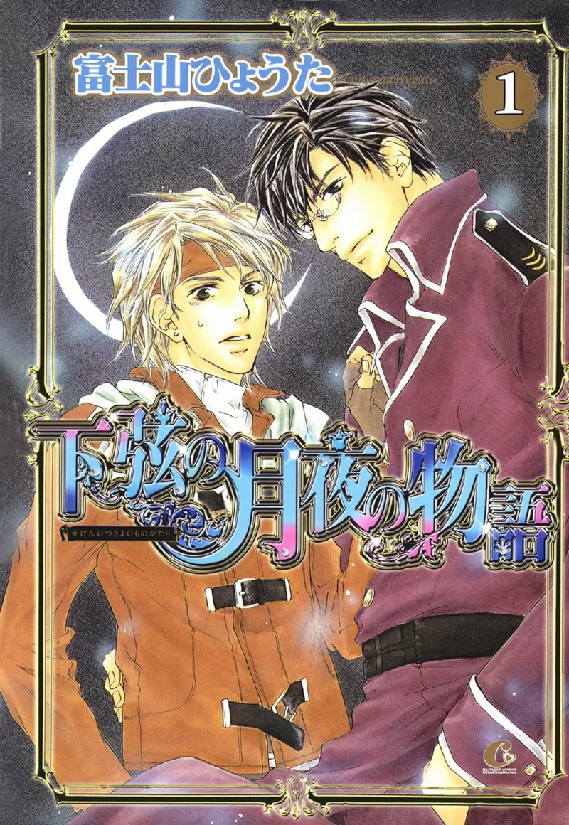 Volume 01