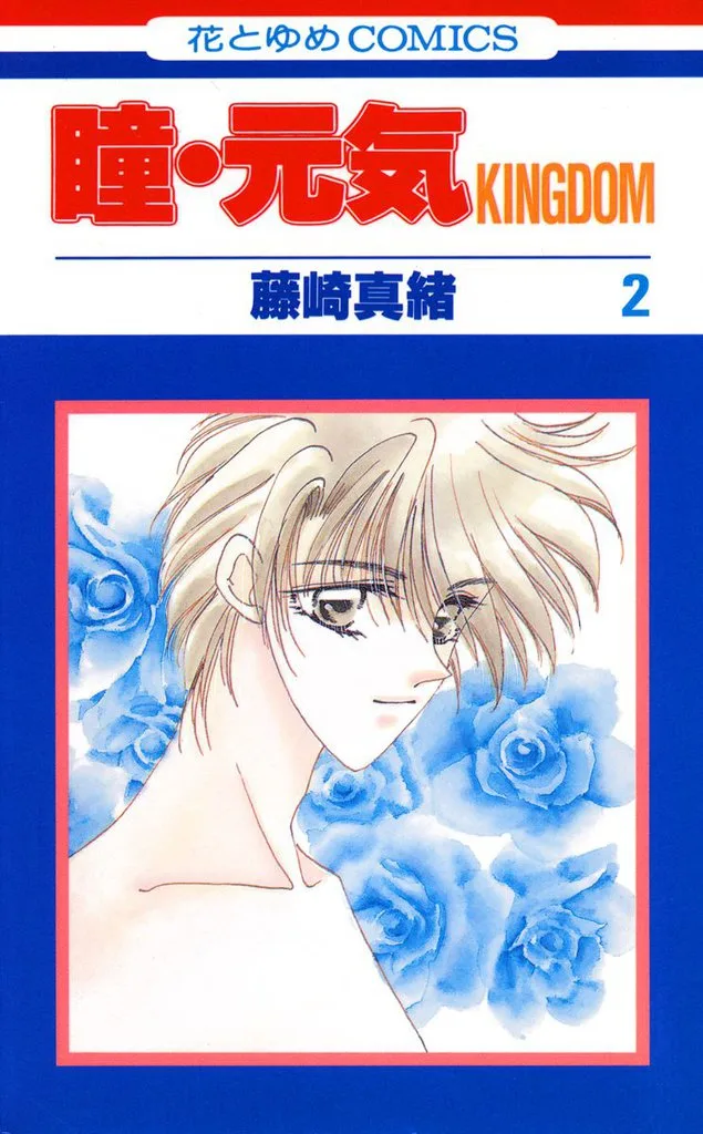 Volume 02