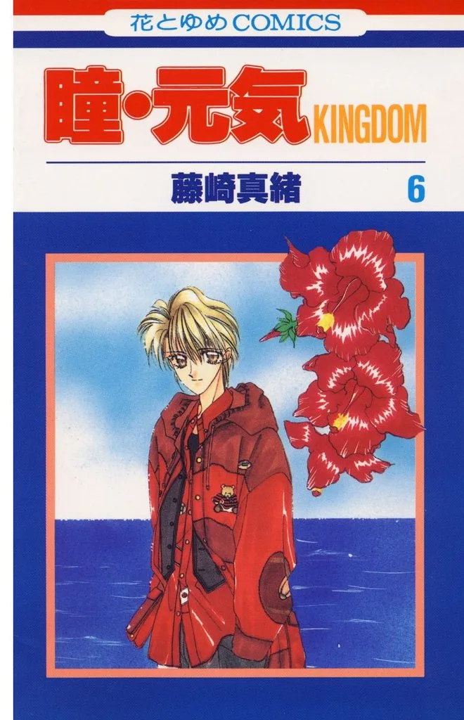 Volume 06