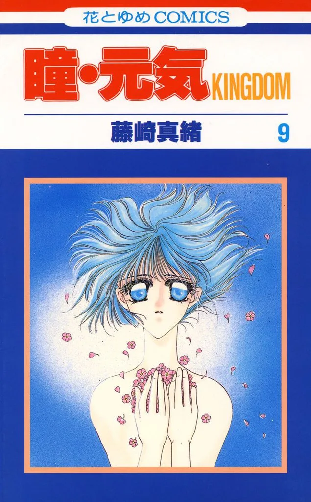 Volume 09
