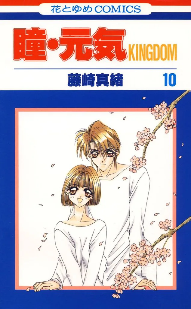 Volume 10