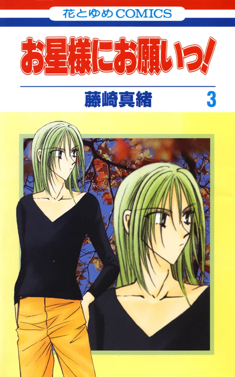 Volume 03