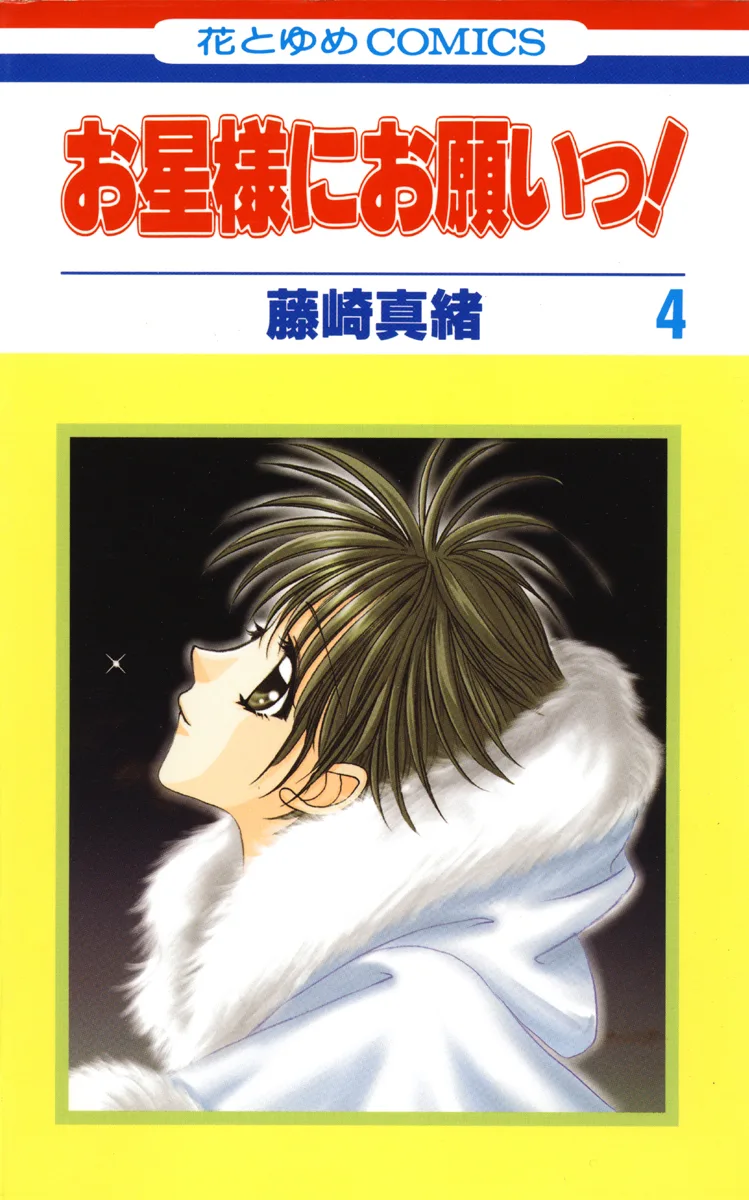 Volume 04