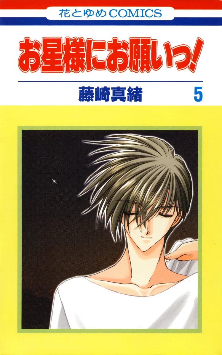 Volume 05