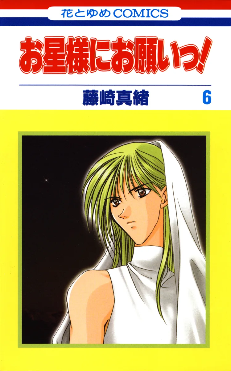Volume 06