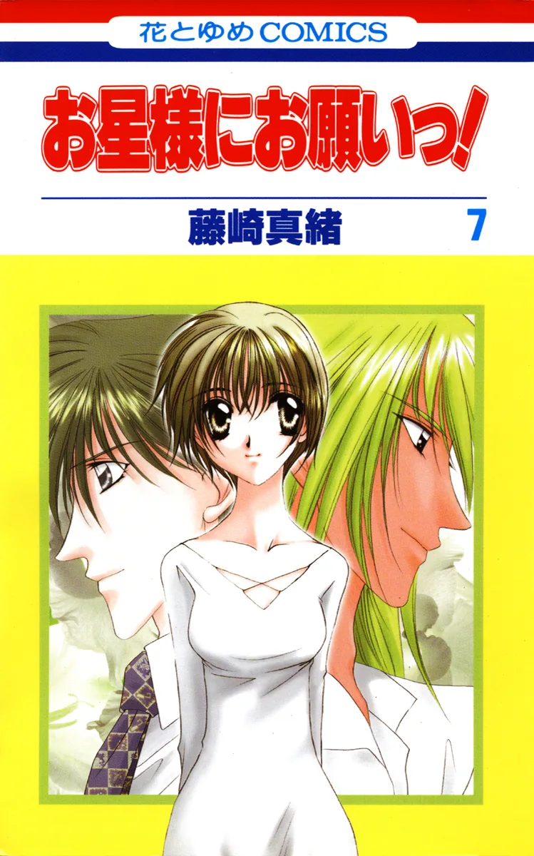 Volume 07