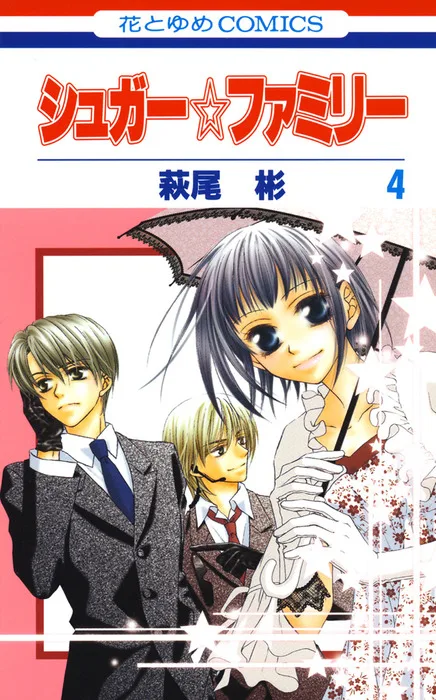 Volume 04