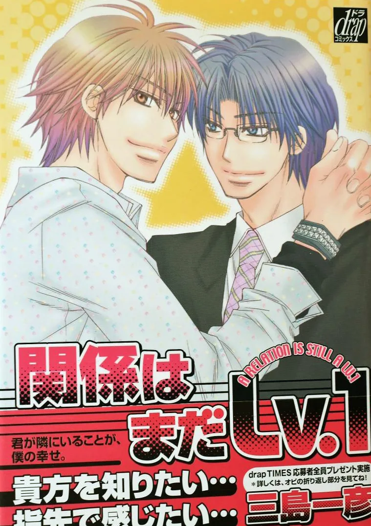 Volume 01