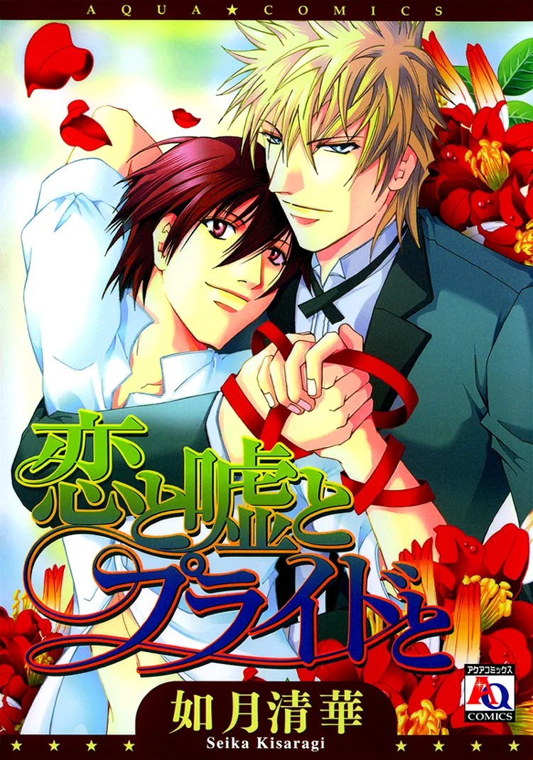 Volume 01