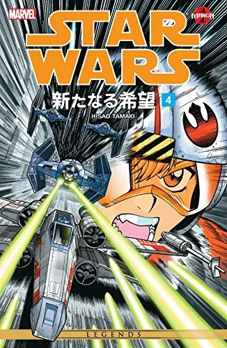 Volume 04