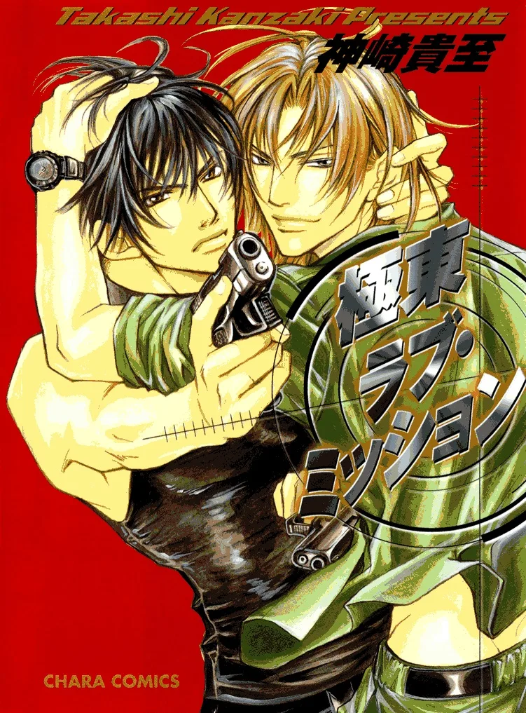 Volume 01