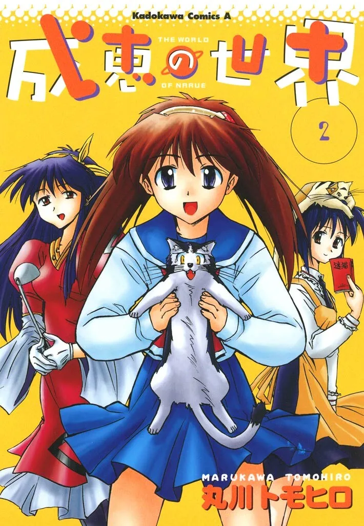 Volume 02