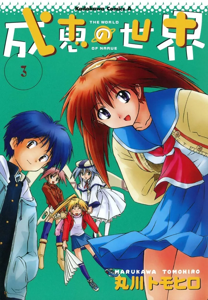Volume 03