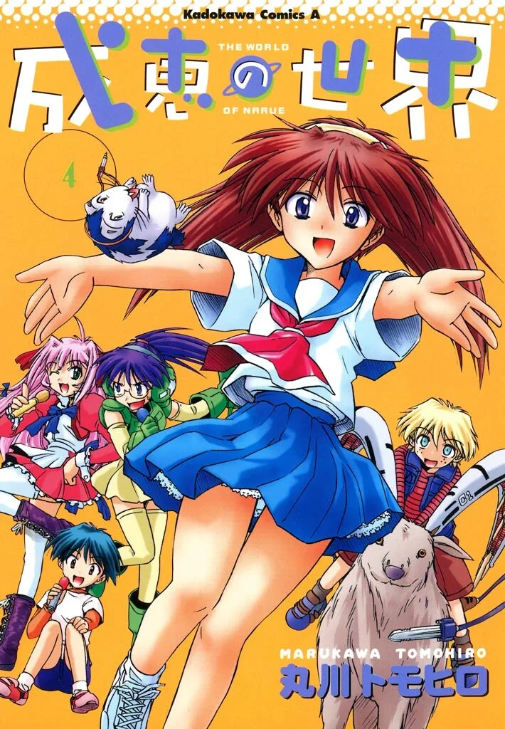 Volume 04