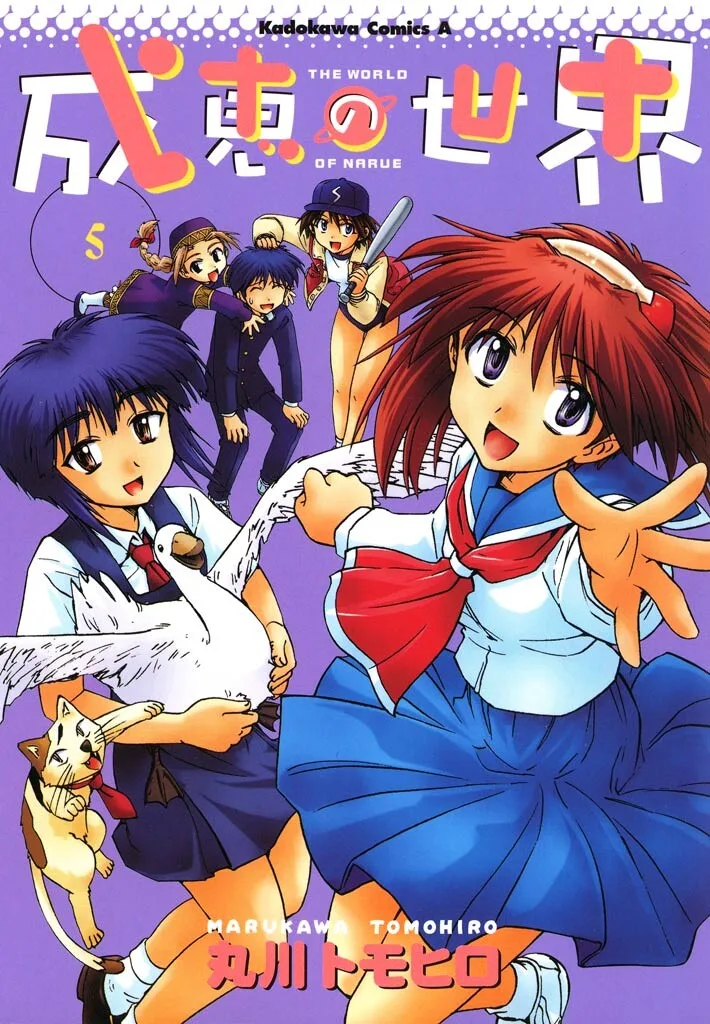 Volume 05