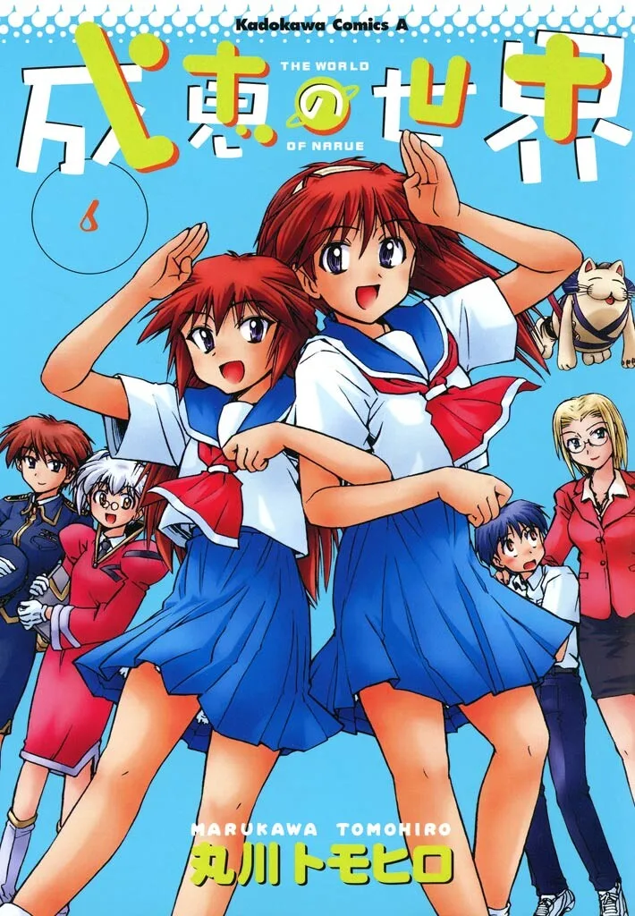 Volume 06