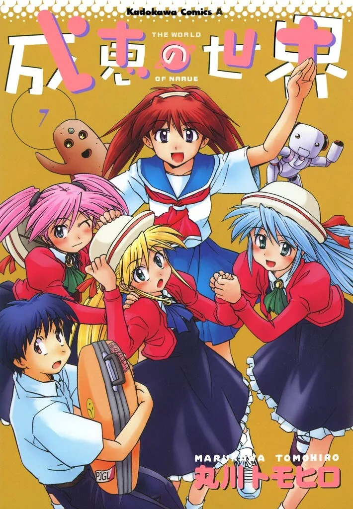 Volume 07