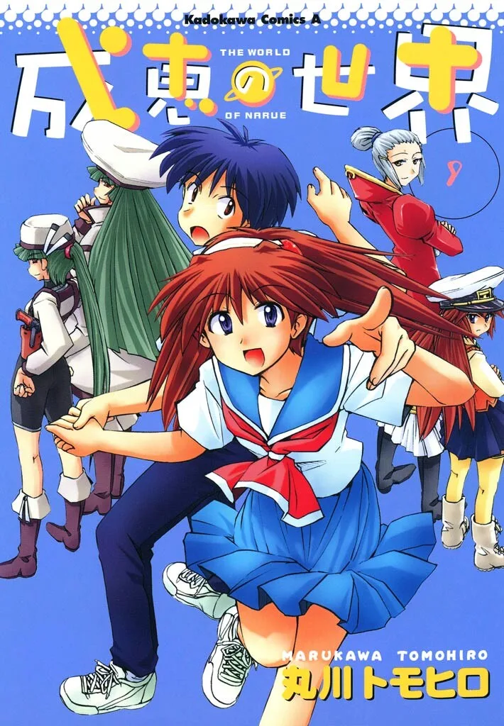 Volume 09
