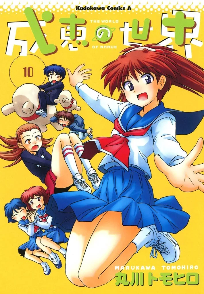 Volume 10