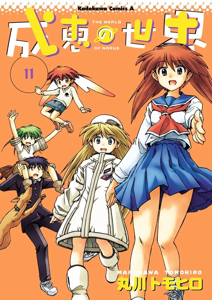 Volume 11
