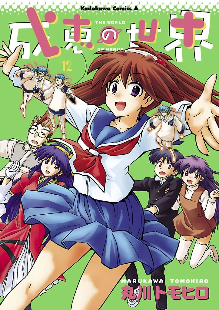 Volume 12