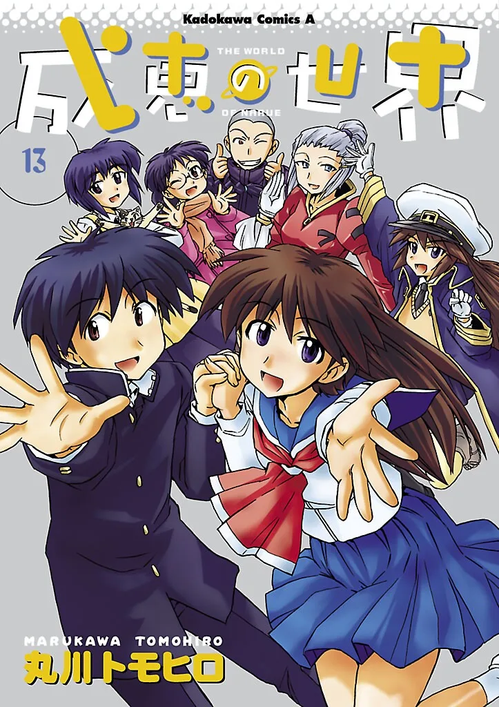 Volume 13