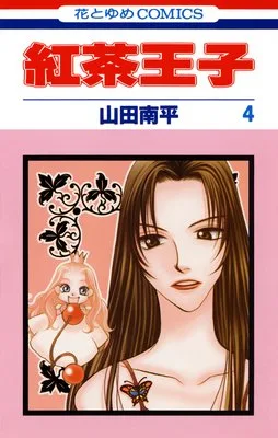 Volume 04