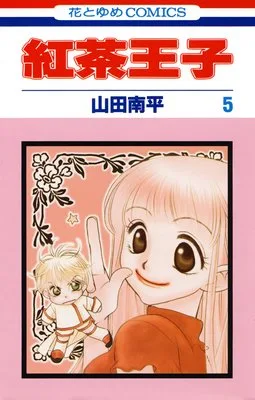 Volume 05
