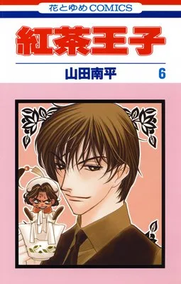 Volume 06
