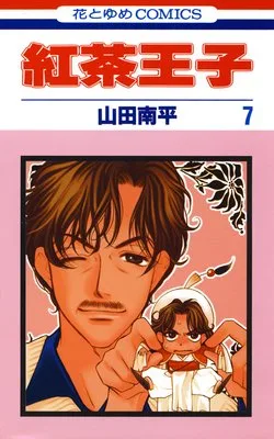 Volume 07