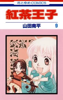 Volume 09