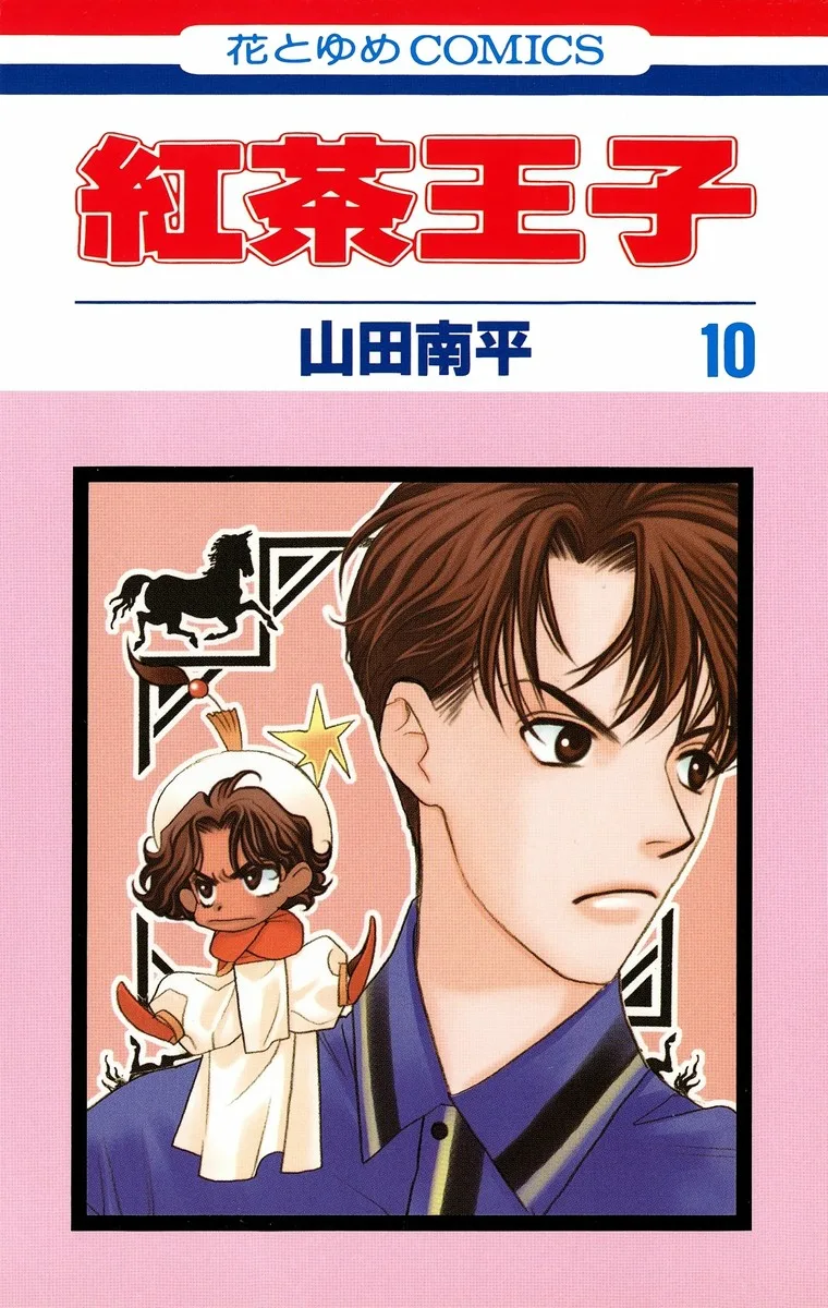 Volume 10
