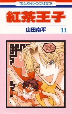 Volume 11