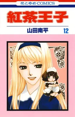 Volume 12