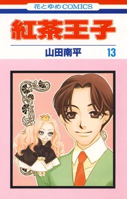 Volume 13