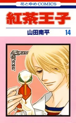 Volume 14