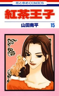 Volume 15