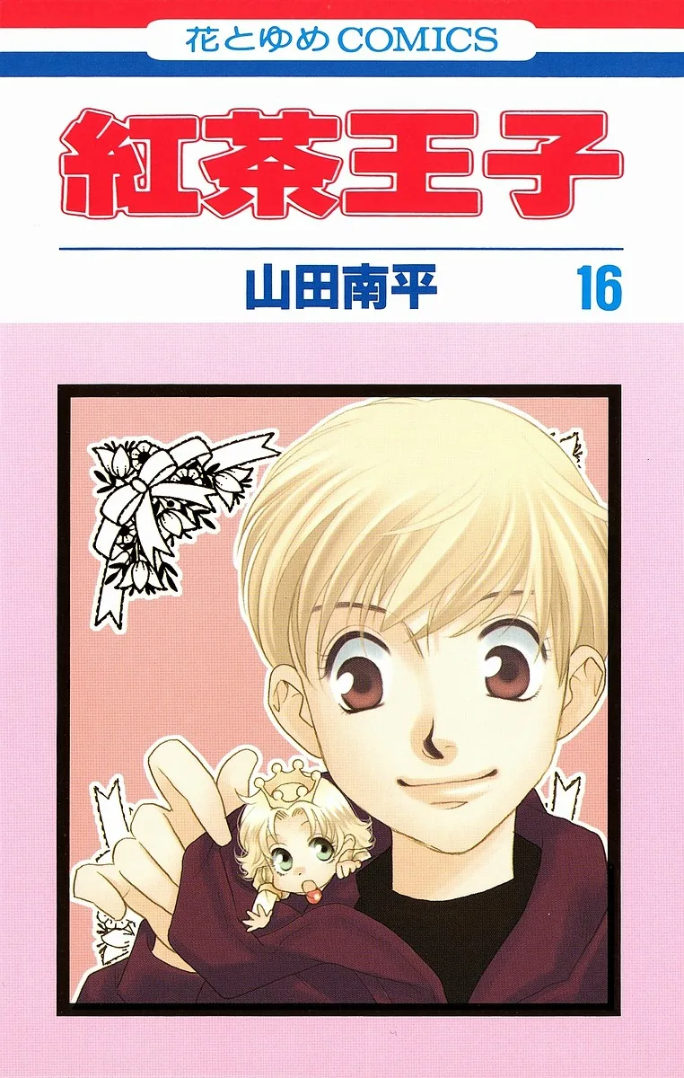 Volume 16