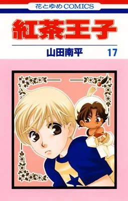Volume 17