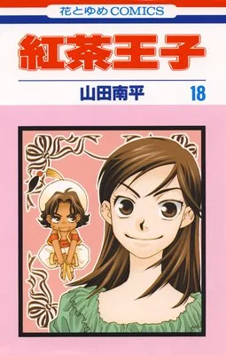 Volume 18