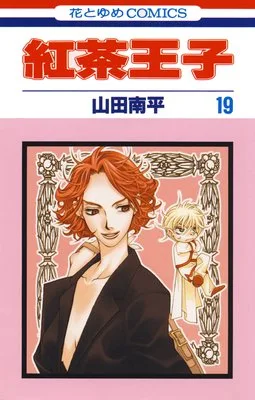 Volume 19
