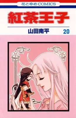 Volume 20