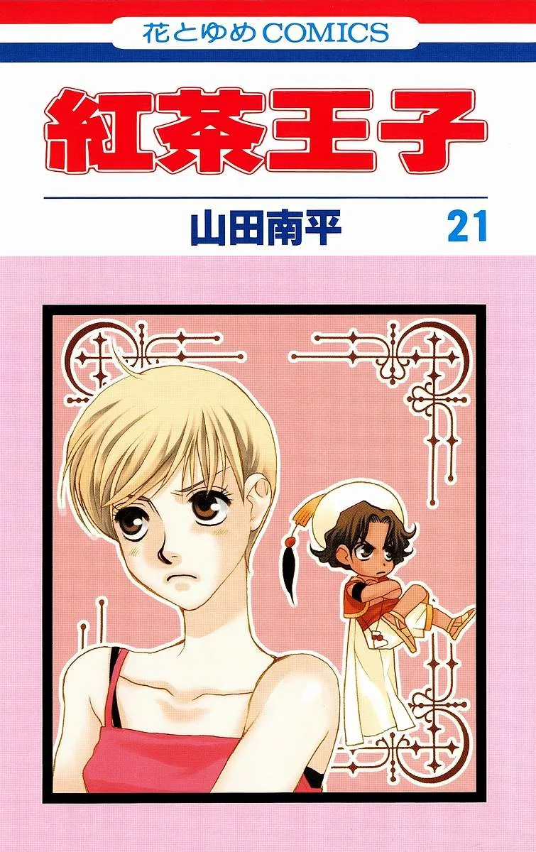 Volume 21