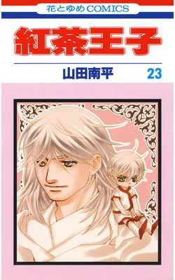 Volume 23