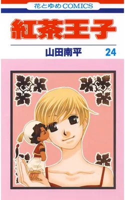 Volume 24