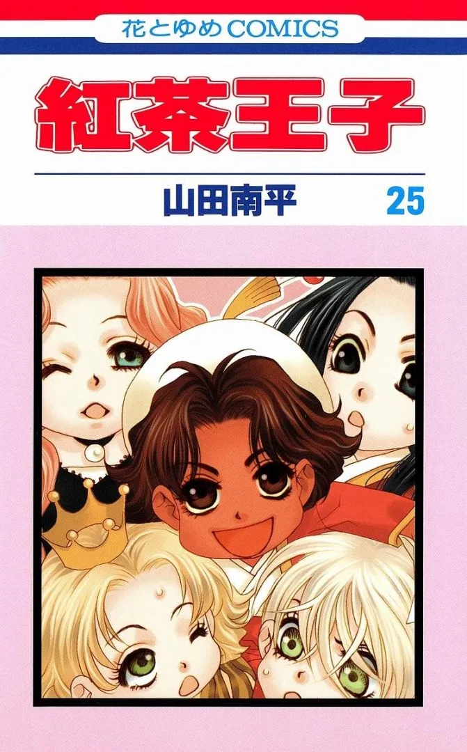 Volume 25