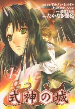 Volume 01