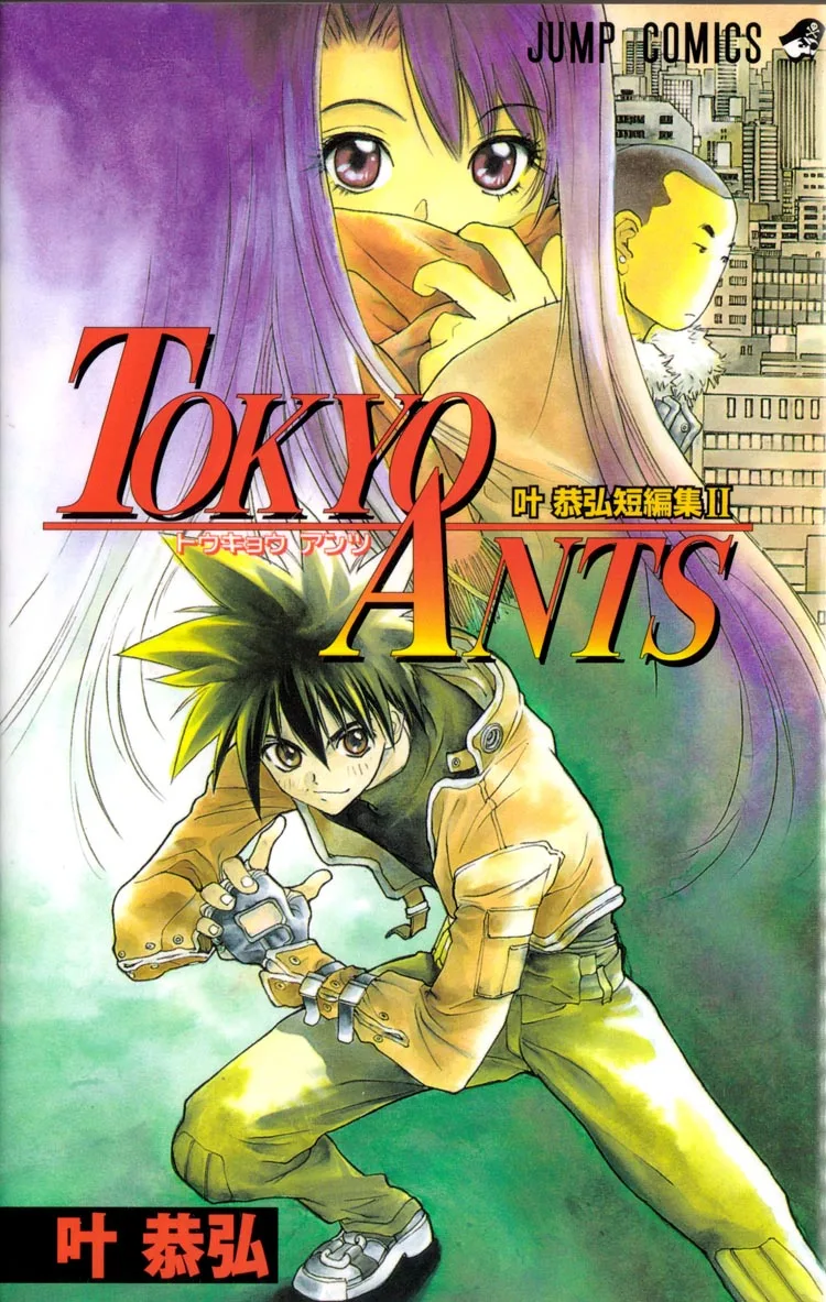 Volume 01